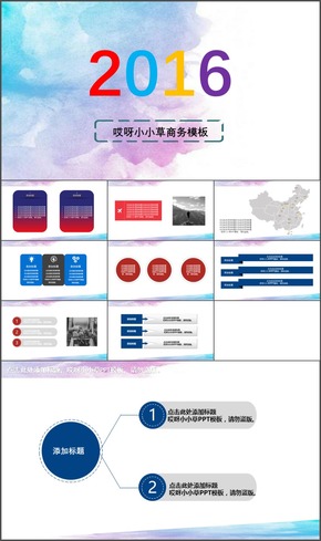 【紫尚設計】-簡約簡單匯報年終總結(jié)大氣高端動態(tài)商務通用PPT模板011