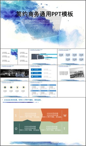 【紫尚設計】-簡約簡單匯報年終總結(jié)大氣高端動態(tài)商務通用PPT模板006