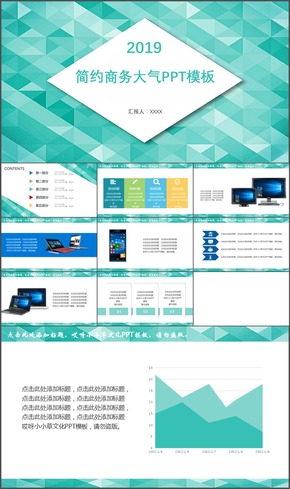 【紫尚設計】-簡約簡單匯報年終總結大氣高端動態(tài)商務通用PPT模板038