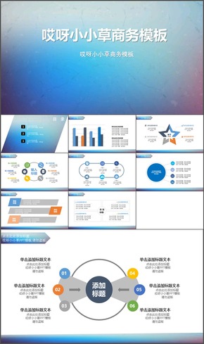 【紫尚設計】-簡約簡單匯報年終總結大氣高端動態(tài)商務通用PPT模板023