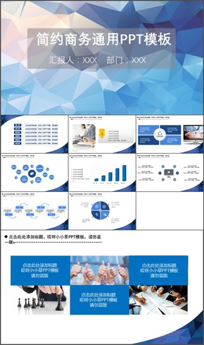 【紫尚設(shè)計(jì)】-簡約簡單匯報(bào)年終總結(jié)大氣高端動(dòng)態(tài)商務(wù)通用PPT模板005