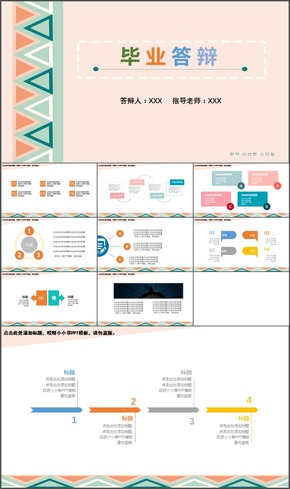 【紫尚設(shè)計(jì)】-簡約簡單匯報(bào)年終總結(jié)大氣高端動態(tài)商務(wù)通用PPT模板017