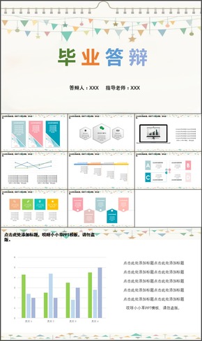 【紫尚設(shè)計(jì)】-簡約簡單匯報(bào)年終總結(jié)大氣高端動(dòng)態(tài)商務(wù)通用PPT模板016