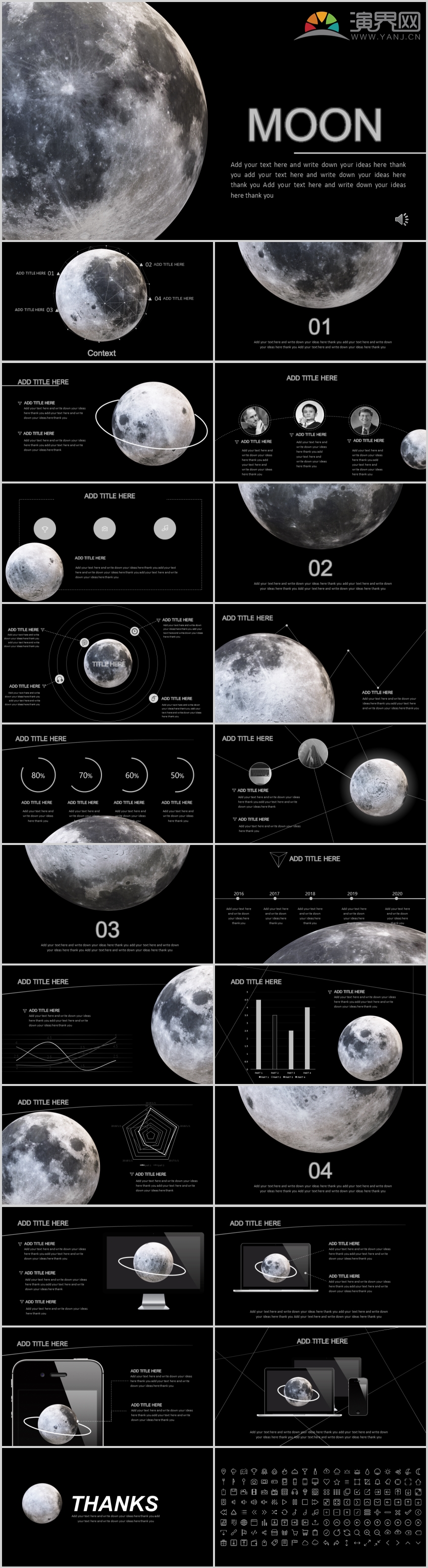 【月球】3D大氣星空商用PPT模板