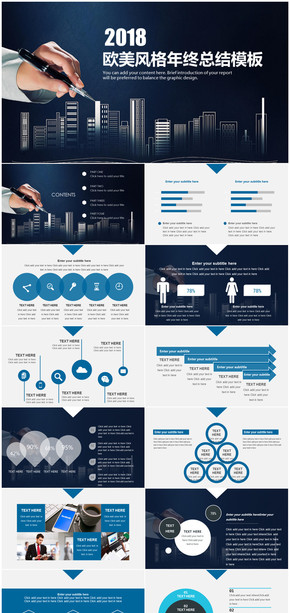 歐美都市風年終工作總結(jié)新年計劃通用PPT模板