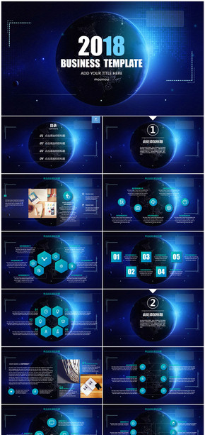 大氣宇宙商務(wù)風(fēng)2018工作總結(jié)匯報(bào)PPT模板
