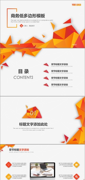 作品标题:创意年中总结计划年度计划总结工作