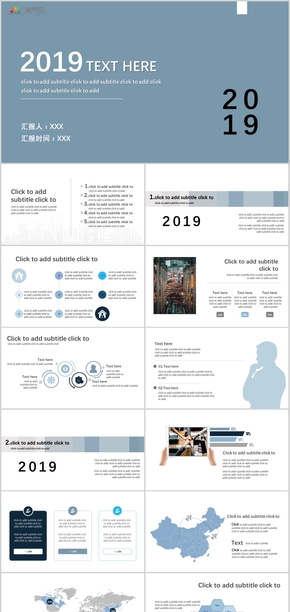 2019灰藍色高級商務風簡約風 多用 學術(shù)論文答辯 工作匯報PPT模板