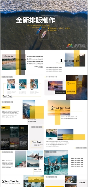 陽(yáng)光濱海 旅游 全新排版示例簡(jiǎn)約工作匯報(bào)PPT模板