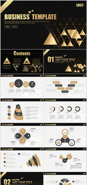 黑金色高端簡約大氣商務通用總結計劃PPT模板