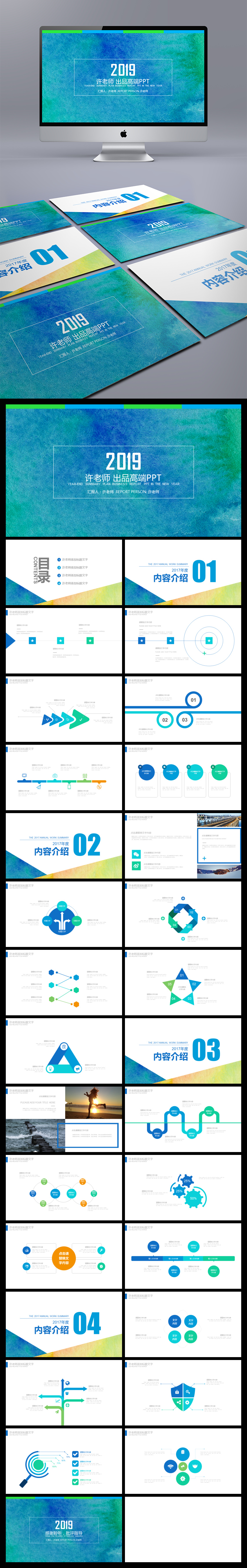 總結工作匯報年終總結年終匯報暨新年計劃計劃總結
