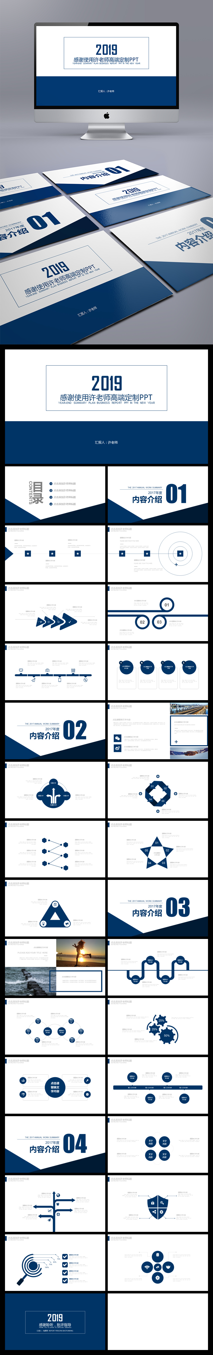 微立體年中總結(jié)半年總結(jié)年終工作總結(jié)季度總結(jié)工作計劃總結(jié)