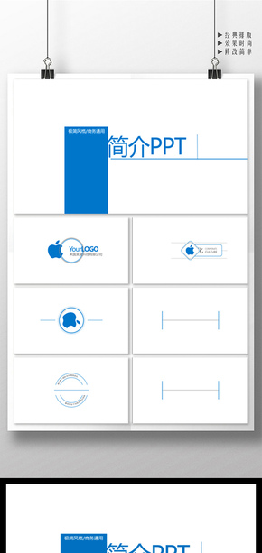 極簡風(fēng)格商務(wù)通用企業(yè)商務(wù)培訓(xùn)企業(yè)介紹