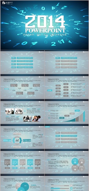 【一元搶】2014年度總結(jié)匯報(bào)炫酷通用類(lèi)PPT模板
