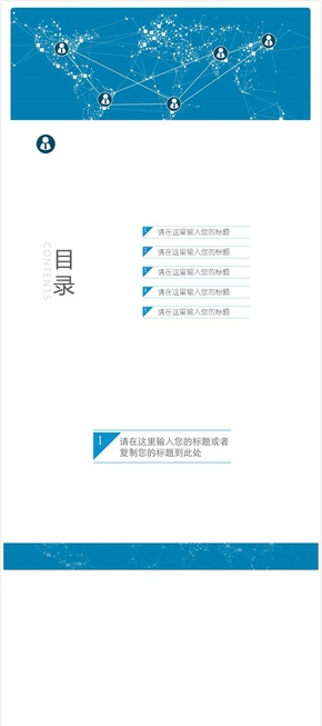 工作總結(jié)模板