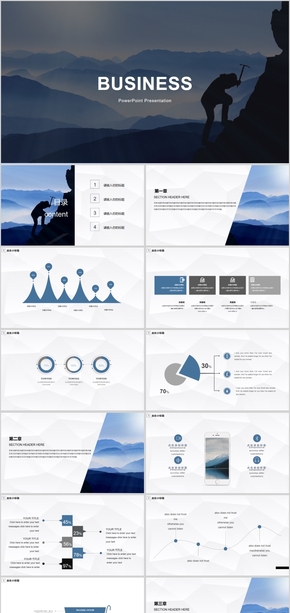 藍色歐美風商務通用PPT模板