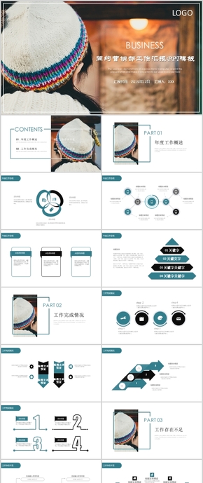 簡約商務(wù)風(fēng)年終總結(jié)工作匯報PPT模板