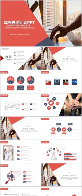 大氣商務風年度總結(jié)工作匯報商業(yè)計劃項目策劃工作總結(jié)月度報告PPT模板