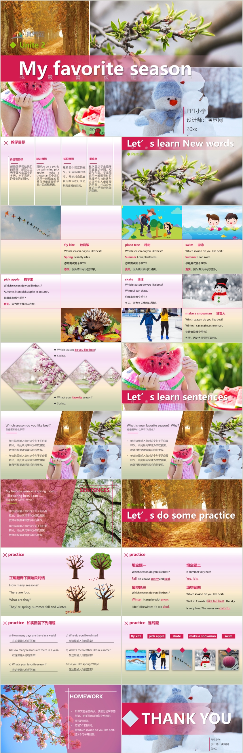 粉色實物風(fēng)小學(xué)五年級英語教學(xué)課件（含內(nèi)容）