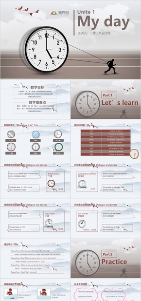 實物風(fēng)小學(xué)五年級英語第一單元教學(xué)課件（含內(nèi)容）