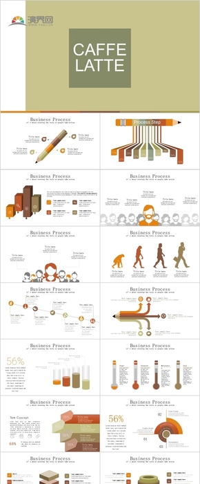 30P咖啡色專業(yè)風商務科技多用途數據邏輯展示ppt圖表合集