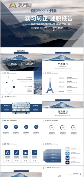  Blue grey simple style report PPT template