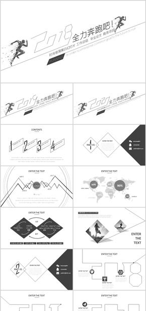 時(shí)尚創(chuàng)意黑白線條極簡主義ppt模板奔跑吧企業(yè)簡介公司工作總結(jié)匯報(bào)機(jī)械教育廣告行業(yè)等PPT背景新年計(jì)劃
