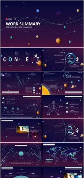 宇宙星球太空太陽系科研報告學術講座未來科技人工智能PPT模板產品介紹夢幻抽象ppt素材IT信息通訊