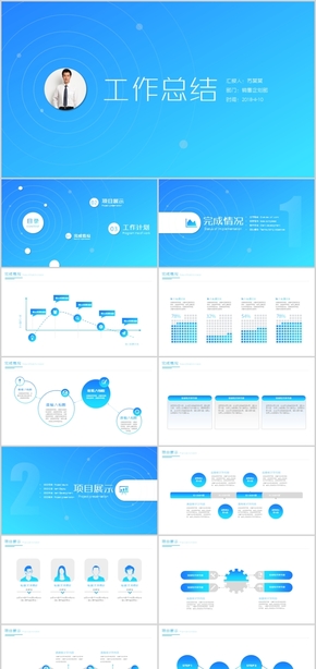 IOS風(fēng)格小清新清爽個人工作匯報(bào)年度總結(jié)PPT模板企業(yè)商業(yè)計(jì)劃書公司方案商務(wù)營銷ppt科技創(chuàng)意答辯