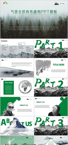 綠色大氣歐美高級感商務通用PPT模板