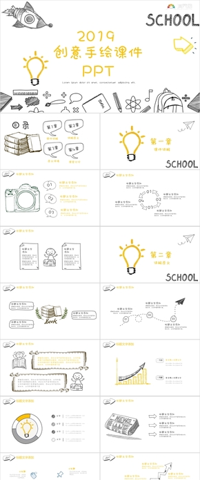 活力黃簡約創(chuàng)意手繪風(fēng)課件PPT模板