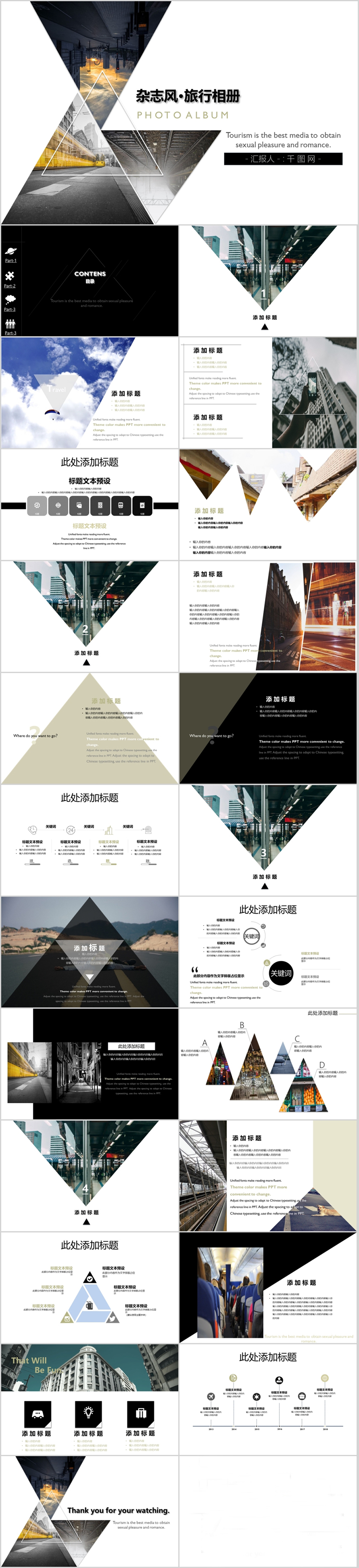雜志風(fēng)PPT模板