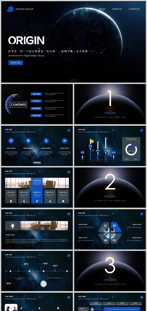 【本來】科技感宇宙星空大氣公司介紹工作匯報(bào)商業(yè)計(jì)劃書PPT模板