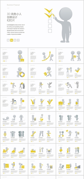 黃色3D商務(wù)小人PPT圖表