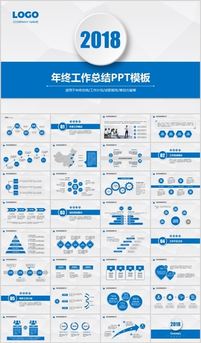 藍色述職報告策劃方案PPT模板