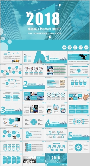 清新藍色商務報告總結(jié)PPT模板