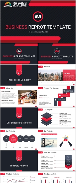 紅黑線條大氣簡約風(fēng)PPT模板
