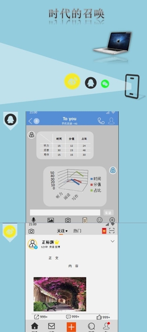 講座及課堂匯報(bào)淺藍(lán)PPT模板