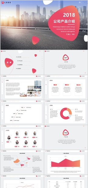紅橙簡(jiǎn)約公司介紹計(jì)劃總結(jié)ppt模板