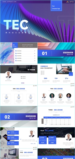 藍(lán)色科技互聯(lián)網(wǎng)產(chǎn)品演示PPT模板