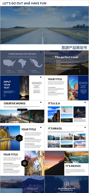 產(chǎn)品介紹旅游公司產(chǎn)品推廣方案策劃PPT模板