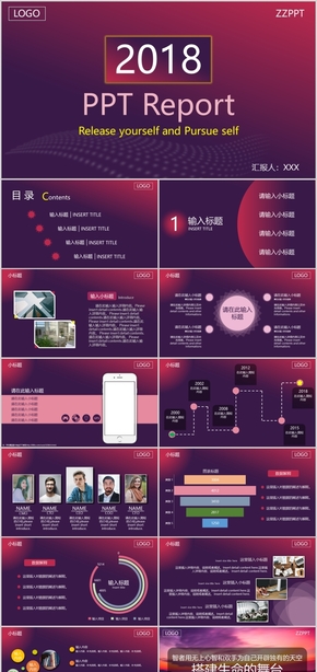暗色系深紫色通用型工作匯報(bào)總結(jié)PPT模板