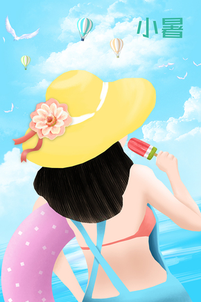 藍色唯美清新夏日小暑節(jié)氣游泳插畫