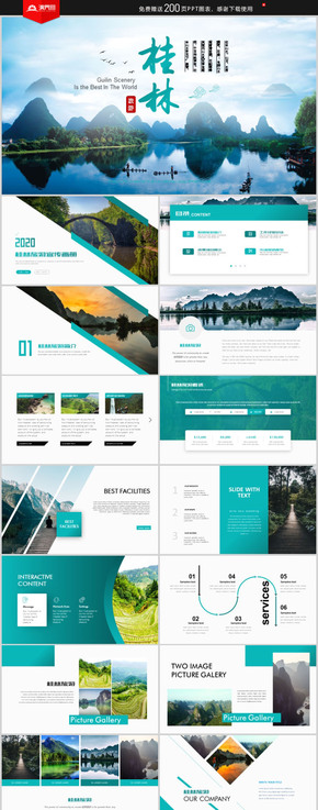 桂林山水旅游風(fēng)光中國風(fēng)介紹高端旅游畫冊(cè)PPT模板