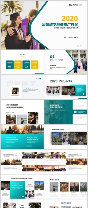 高端歐美風(fēng)出國留學(xué)商業(yè)推廣方案出國旅游畫冊(cè)PPT模板