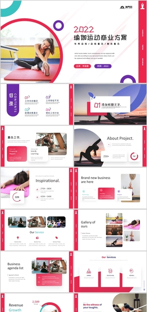  Fashion, creativity, advanced yoga training and teaching PPT template