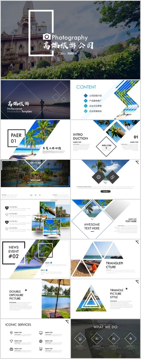 高端旅游景點(diǎn)介紹旅游公司業(yè)務(wù)簡介PPT模板