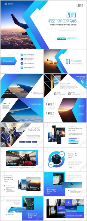 時尚漸變航空飛機2019工作總結PPT公司介紹