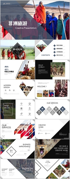 非洲旅游PPT風(fēng)土人情介紹旅游公司