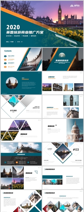 高端英國旅游出國旅游留學教育培訓機構(gòu)營銷策劃PPT模板